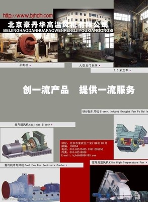 機械工廠廣告設(shè)計圖片素材代理代辦服務(wù)