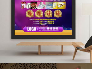 廣告公司海報設(shè)計、印刷服務(wù)與軟件開發(fā) 打造全方位品牌解決方案