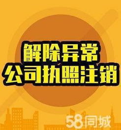 天津寧河一站式企業服務 物資回收許可、注冊地址、預包裝食品證及工商注冊