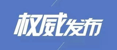 彩神通代理會(huì)員辦理與下載指南